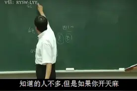 倪师:天麻主治抽筋，还可以丰胸？