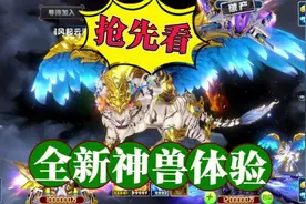 捕鱼大作战:途游大改版更新，白虎神兽上线，一起看看全新体验