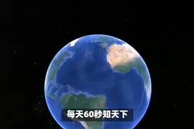 2023年我国全年GDP超126万亿元视频封面