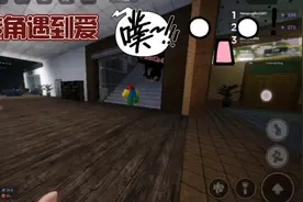 ⚡转⚡角⚡遇⚡到⚡爱⚡ ROBLOX 逃离表情包