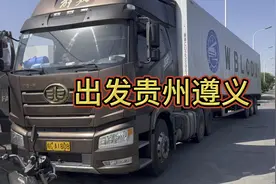 15万买的一套的冷藏车第二趟出发遵义，不紧不慢一月三万，走起