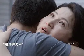 聪明老婆的绝妙御夫术，一套稳定操作瞬间改变颓废老公。视频封面