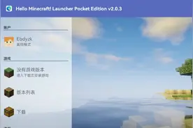 java版安装过程