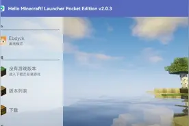 java版安装过程视频封面