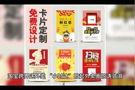 淘宝跨界送外卖，“小时达”掀起外卖圈惊涛骇浪！