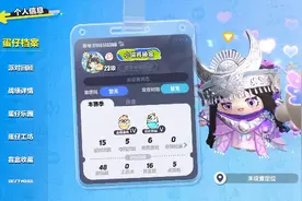 这是范特西和小嗝！怪不得呢！