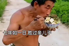 侄子门前站，不算是绝户汉！生前一碗饭，胜过坟前一堆灰！视频封面