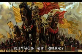 五代十国开讲了——036汴州决战黄巢兵败，克用增援枭雄末路视频封面
