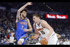 太该骂了！掘金87-102惨败给雷霆后，暴露输球罪人？约基奇心里苦视频封面