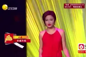 爆笑小品 当年抖音爆红的BGM，全都来自这个小品，赵家班出品