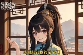 自己养了十五年的女儿，竟是丈夫和妹妹的视频封面
