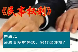出生证明必看