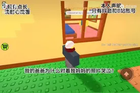 roblox高分服务器