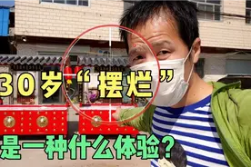老北京冰糖葫芦网红摆摊小吃车视频封面