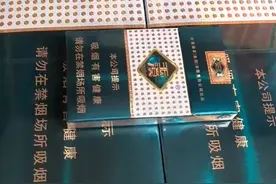 新品玉溪清香细支视频封面
