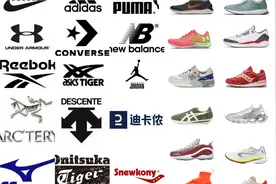 盘点国际品牌最贵的五双跑鞋视频封面