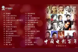 中国电影百年原唱歌曲荟萃，560年代经典红色老电影插曲