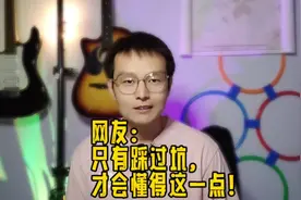 不管跟对方有多熟，都要有边界感。视频封面