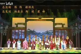 【越剧•红楼梦（上）】南京市越剧团演出视频封面