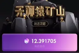 潮玩宇宙招下级，高扶持轻松拿米