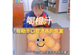 喝橙汁居然能促进胶原蛋白，在一定的程度上可以使皮肤变得白皙。视频封面