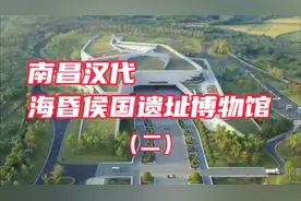 海昏侯刘贺到底有多豪？千年前孔子画像和现在的差别也太大了