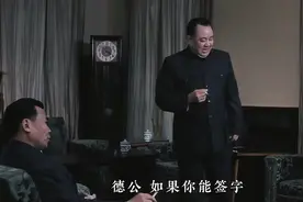 李宗仁与老蒋拒绝在《和平协议》上签字，渡江战役爆发！视频封面