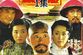 五王爷回京1集视频封面