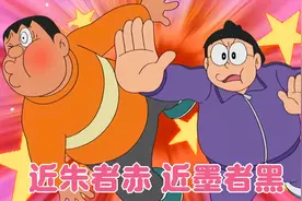 你知道什么叫做近朱者赤近墨者黑吗