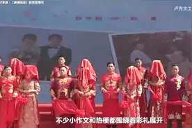 【卢克文工作室】江西高彩礼引发热议，“天价”彩礼何时能消停？视频封面