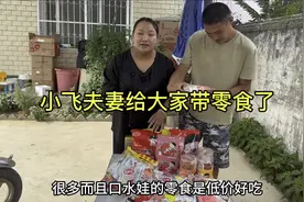 给家人们说件重要的事，口水娃零食专场来了，25号早8点来直播间视频封面