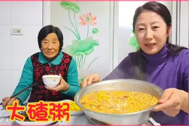 农村媳妇煮大碴子，放点饭豆红扑扑的一大锅，软烂可口，娘俩开造视频封面