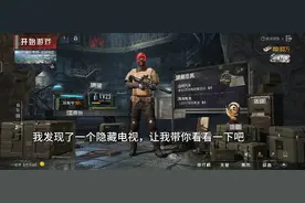 和平精英主页隐藏玩法