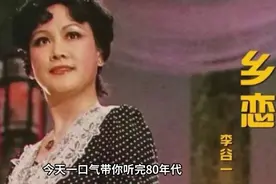 八十年代群众最喜欢的十五首歌曲