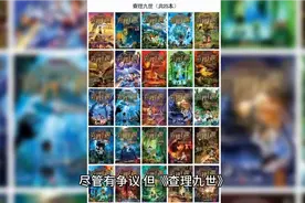 脍炙人口的查理九世，怎么就被封了？