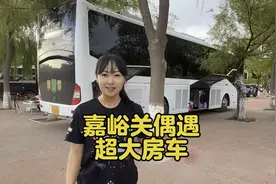 开着二百多万买的大巴房车旅行，是什么样的体验……视频封面