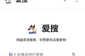 学而思、猿辅导、一本涂书、典中点…9999T教辅资料分享！视频封面