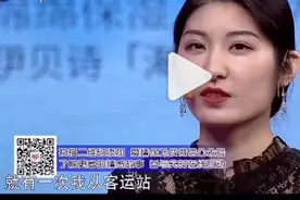 姑娘太漂亮，男友称全世界男生看见都会喜欢。赵川:你好多情敌啊