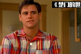 假如再也碰不见你，祝你早安，午安，晚安！金凯瑞必看高分电影！