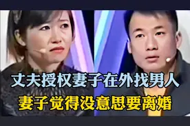 夫妻各玩各的，妻子觉得没意思提离婚，丈夫：我要拖到你50岁