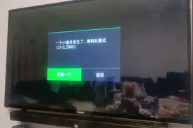 银河奇异果，广告倒是流畅，直播就有问题?还要会员?坑爹吧视频封面