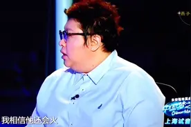 12位明星对刀郎的评价与认可#刀郎视频封面