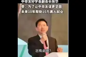 岂有此理？中国目前还有2亿失业人员，找不到工作，生活没有保障