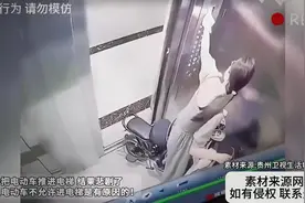 女子把电动车推进电梯 结果悲剧了 电动车不许进电梯是有原因的！视频封面