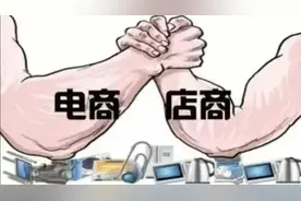"无法想象！国家竟然有这两大原因不敢禁止电商！"