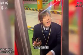 “超出车厢就叫超高！”收费站刁难货车司机？你现在恶意占用车道视频封面