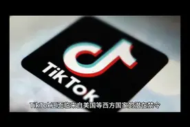 TikTok进军东南亚市场