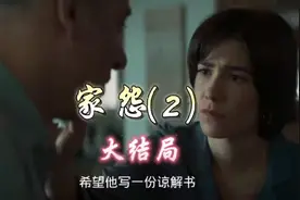 这样的邪恶的男人，算不算是心理变态？视频封面