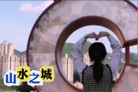 vlog旅行记：重庆零公里 C字〇里看风景