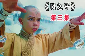 小和尚学会“水火土气”四种术法，成为了地表最强法师视频封面